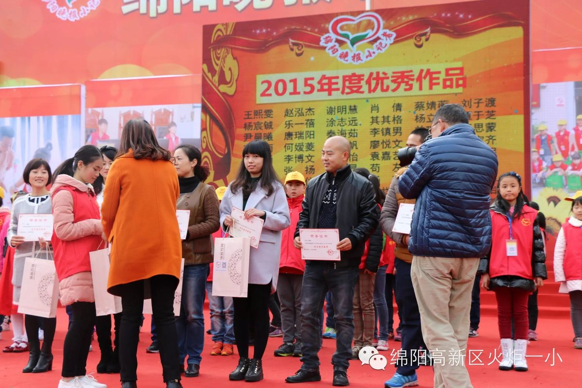 【火一动态】绵阳晚报小记者俱乐部周年庆典盛大开幕