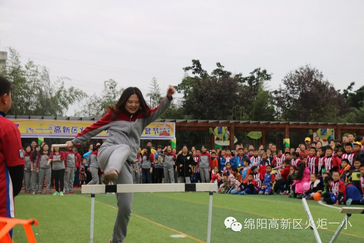 【体育节比赛日速递2】教师趣味运动比赛