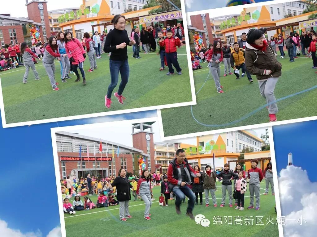 【体育节比赛日速递2】教师趣味运动比赛