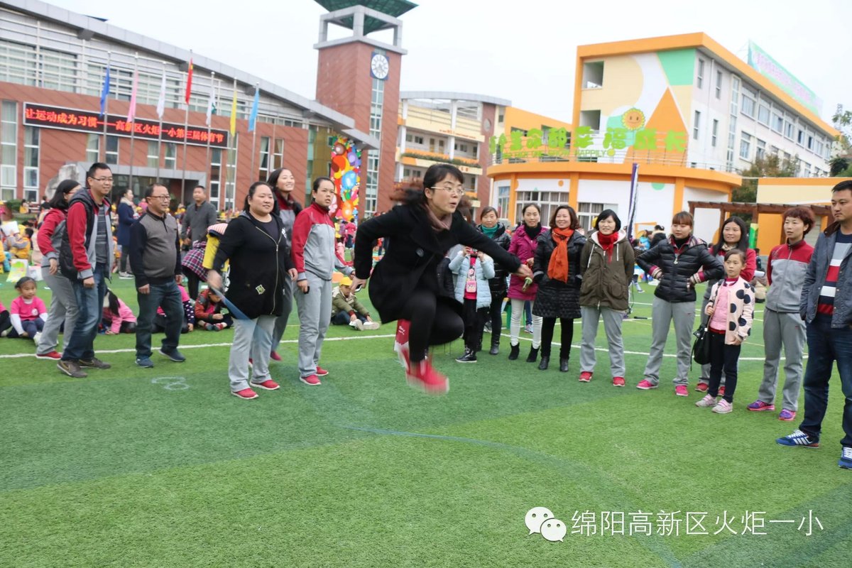【体育节比赛日速递2】教师趣味运动比赛