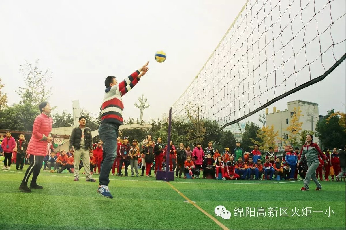 【体育节比赛日速递2】教师趣味运动比赛
