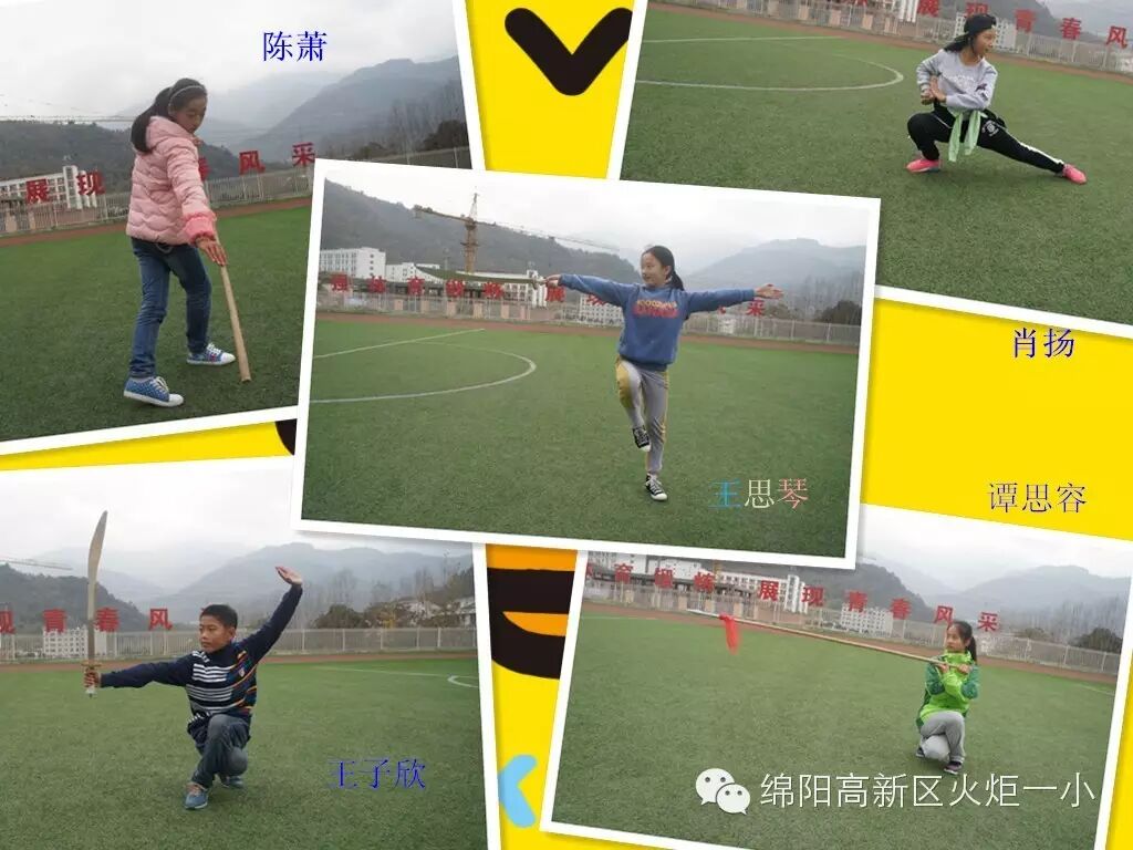 【火一动态】我校王思琴同学在市青少年武术锦标赛刀术比赛中一举夺冠