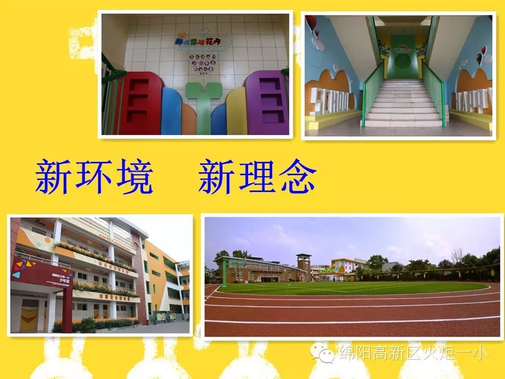 【火一动态】2015年度十大校园新闻新鲜出炉