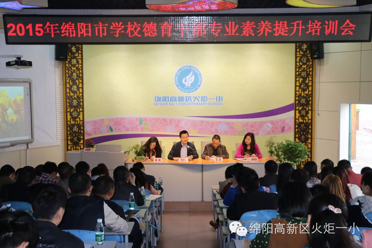【火一动态】2015年度十大校园新闻新鲜出炉