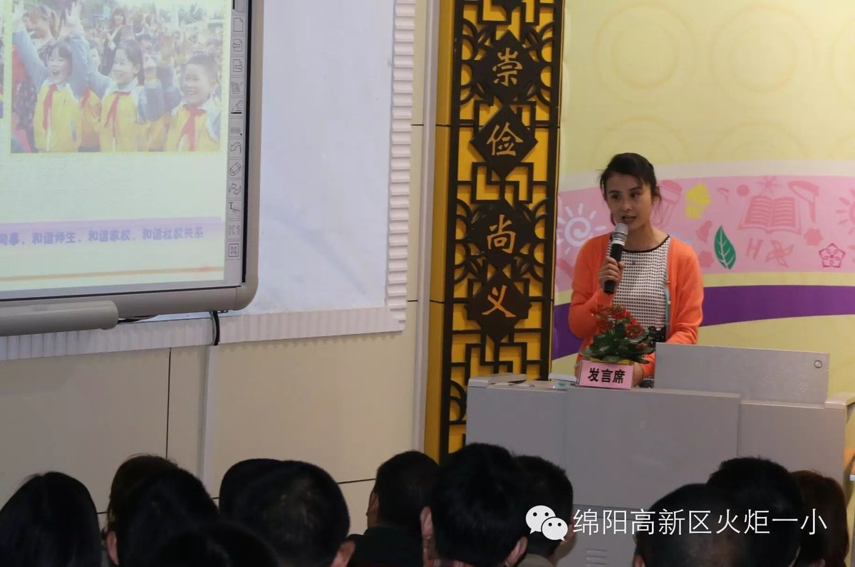 【火一动态】2015年度十大校园新闻新鲜出炉