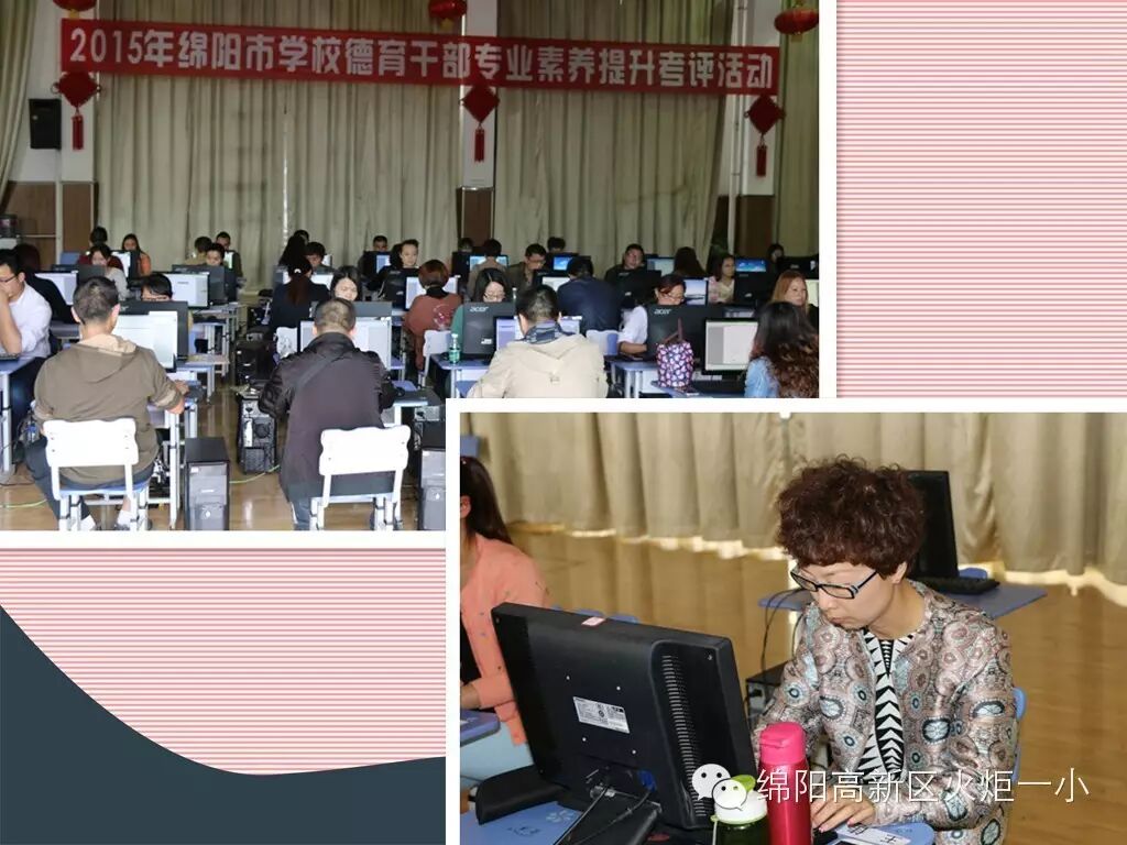 【火一动态】2015年度十大校园新闻新鲜出炉