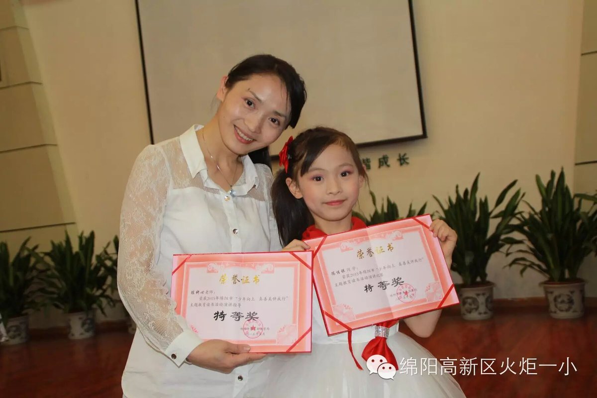 【火一动态】2015年度十大校园新闻新鲜出炉