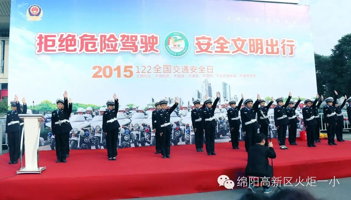 【火一动态】2015年度十大校园新闻新鲜出炉