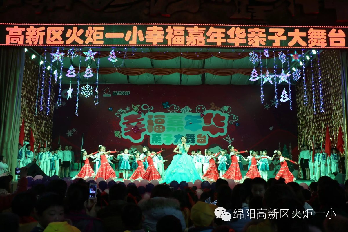 【火一动态】2015年度十大校园新闻新鲜出炉