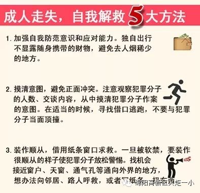 火炬一小2016寒假告家长书