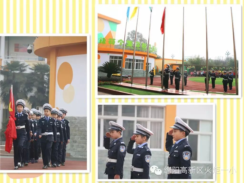 【火一动态】开学典礼盛大举行