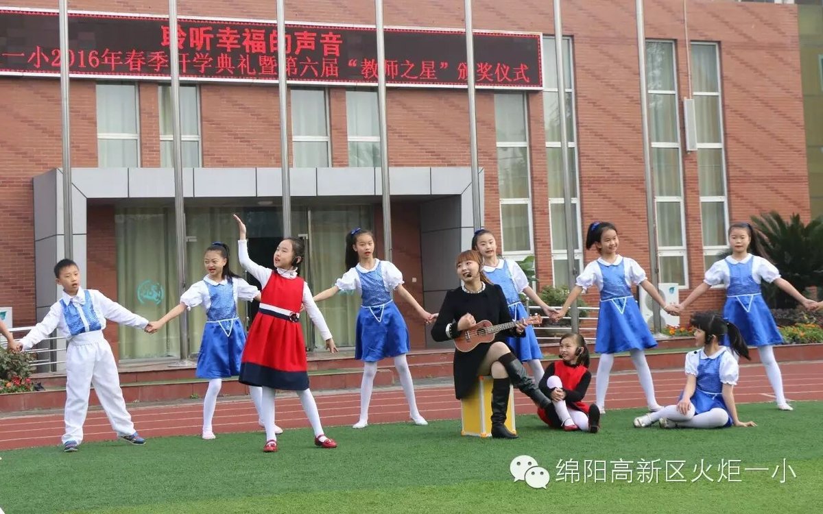 【火一动态】开学典礼盛大举行