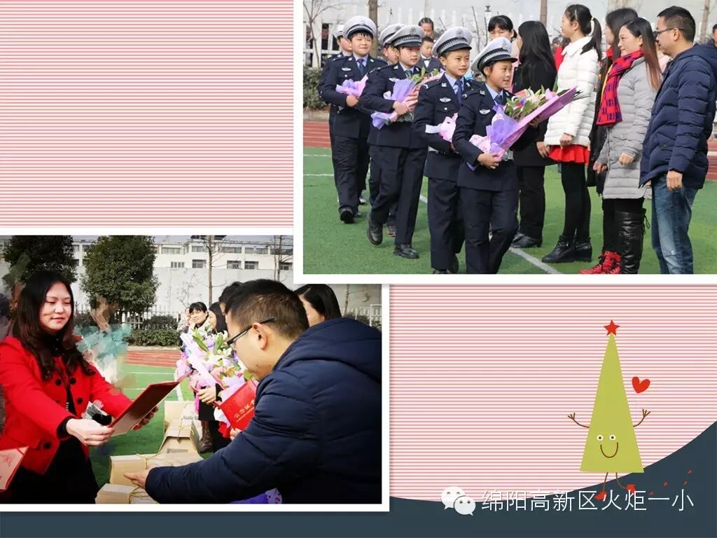 【火一动态】开学典礼盛大举行