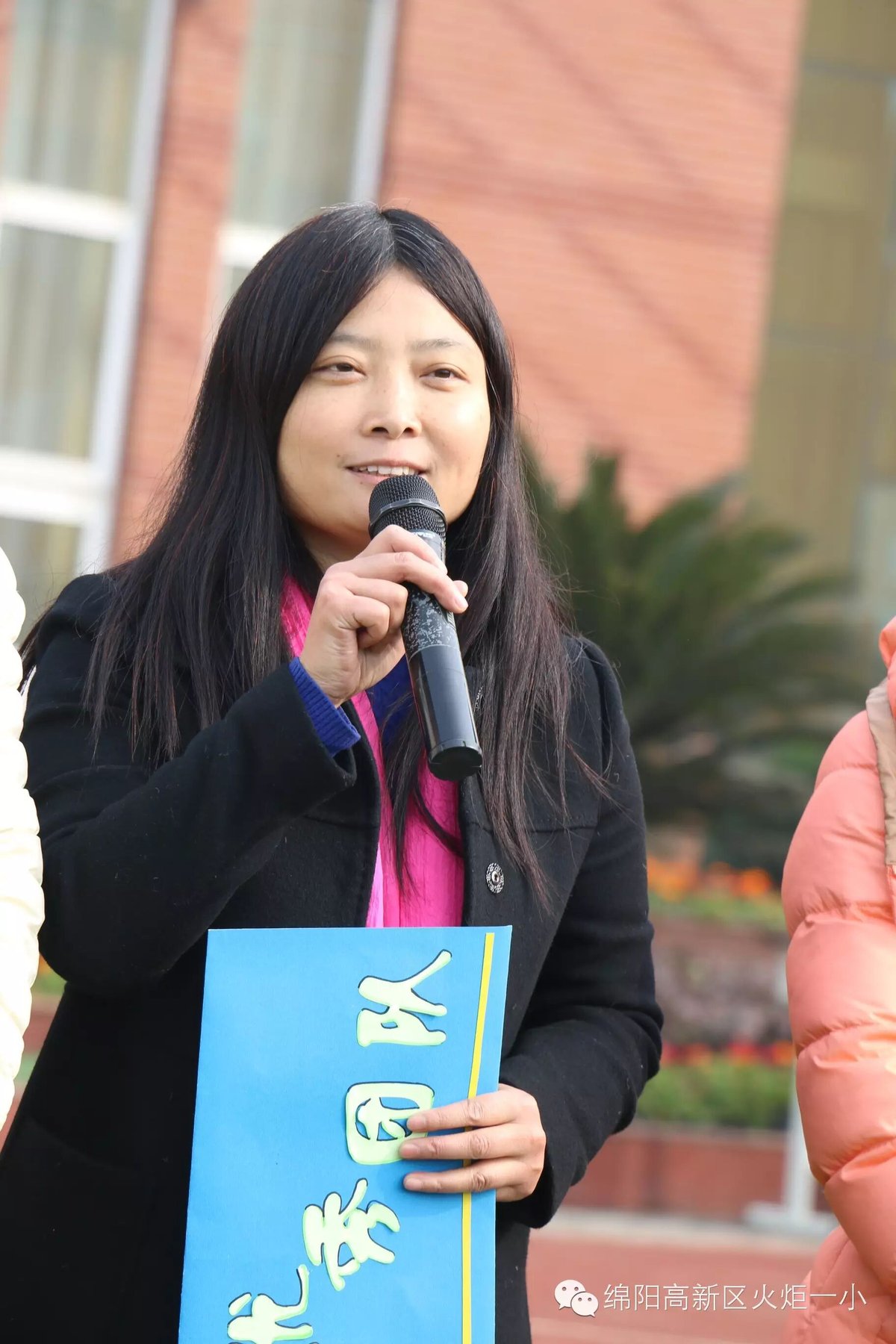 【火一动态】开学典礼盛大举行