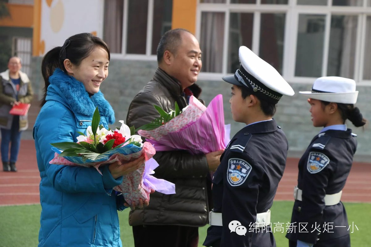 【火一动态】开学典礼盛大举行