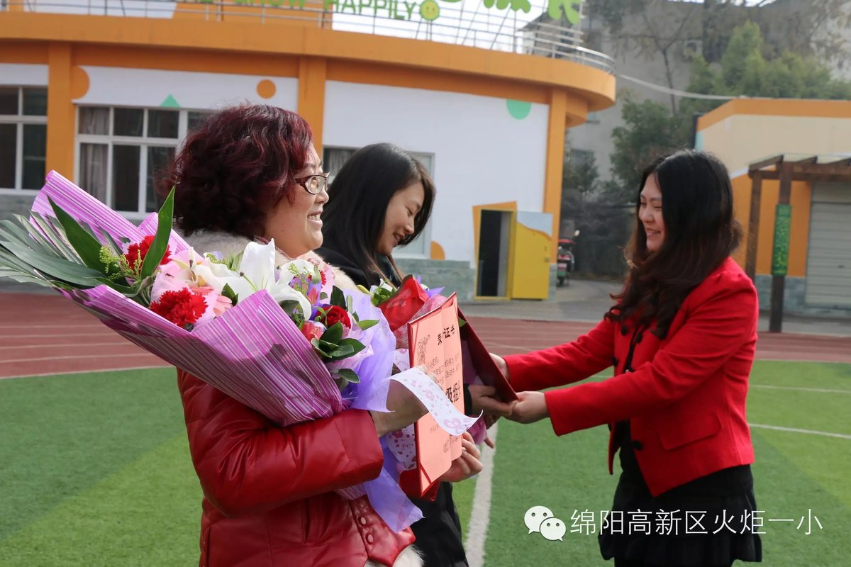 【火一动态】开学典礼盛大举行