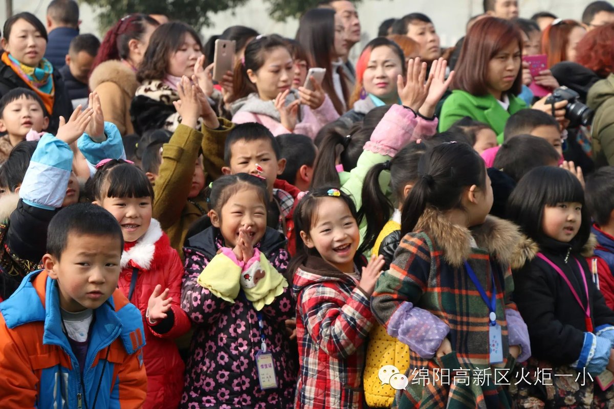 【火一动态】开学典礼盛大举行