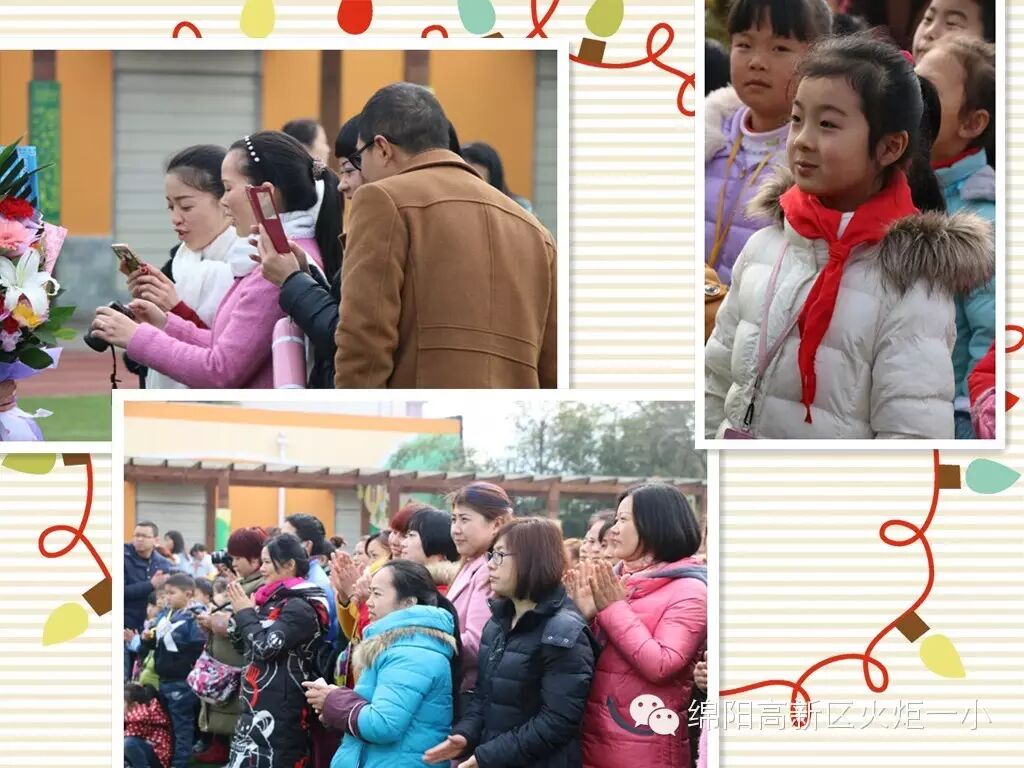 【火一动态】开学典礼盛大举行