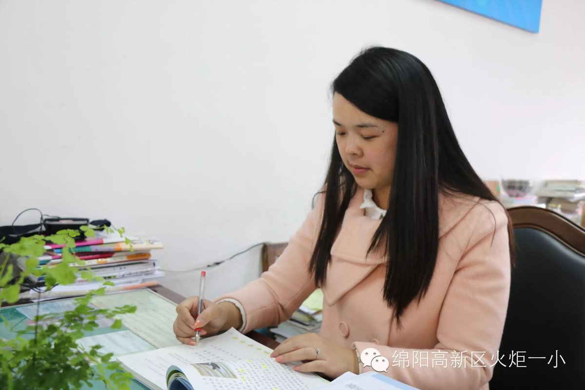 【印象班主任】火炬一小第三届班主任节----三年级班主任风采集