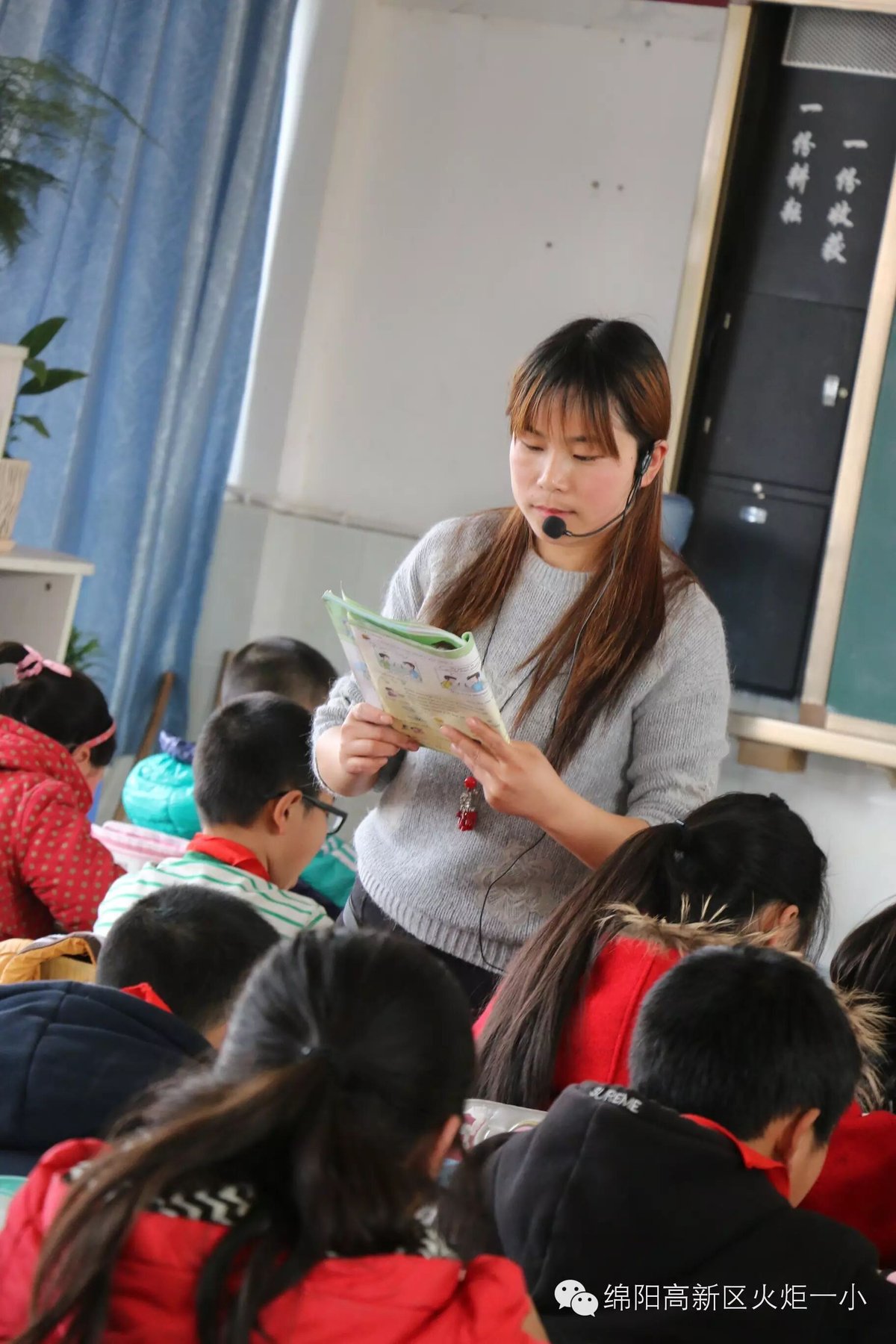 【印象班主任】火炬一小第三届班主任节----三年级班主任风采集