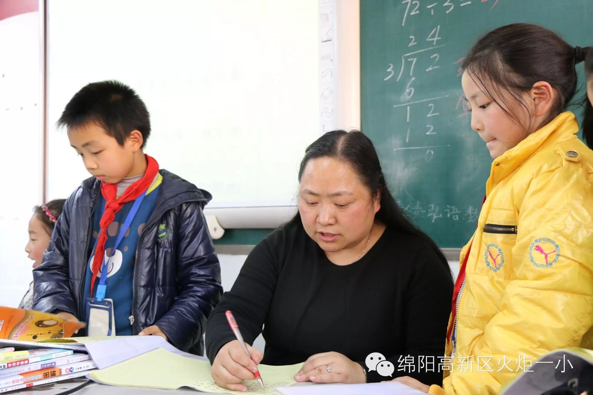 【印象班主任】火炬一小第三届班主任节----三年级班主任风采集
