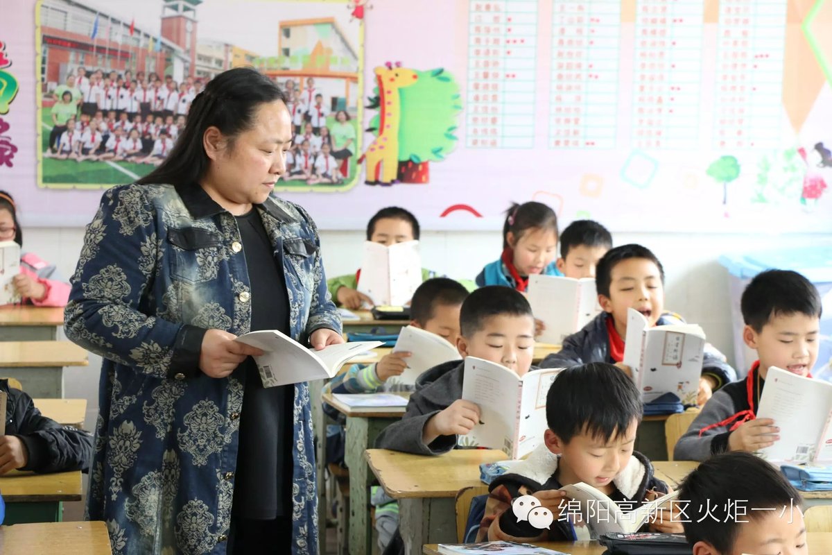 【印象班主任】火炬一小第三届班主任节----三年级班主任风采集