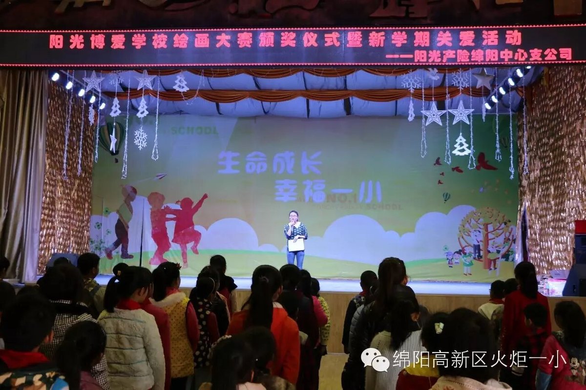 【火一动态】我校在第二十届全国中小学生绘画书法作品比赛中荣获佳绩