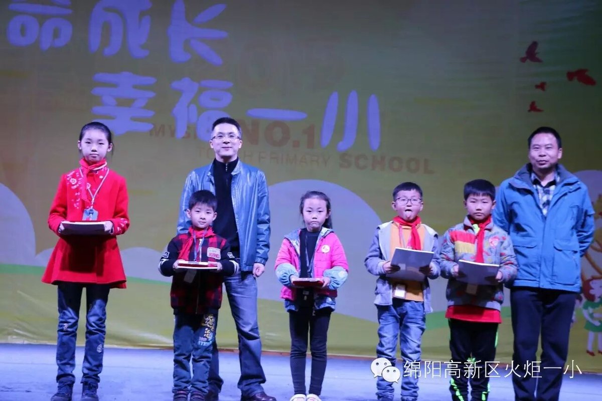 【火一动态】我校在第二十届全国中小学生绘画书法作品比赛中荣获佳绩
