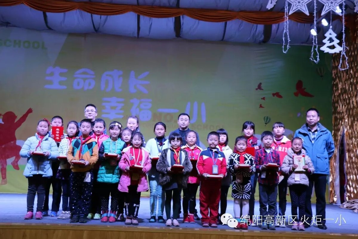 【火一动态】我校在第二十届全国中小学生绘画书法作品比赛中荣获佳绩