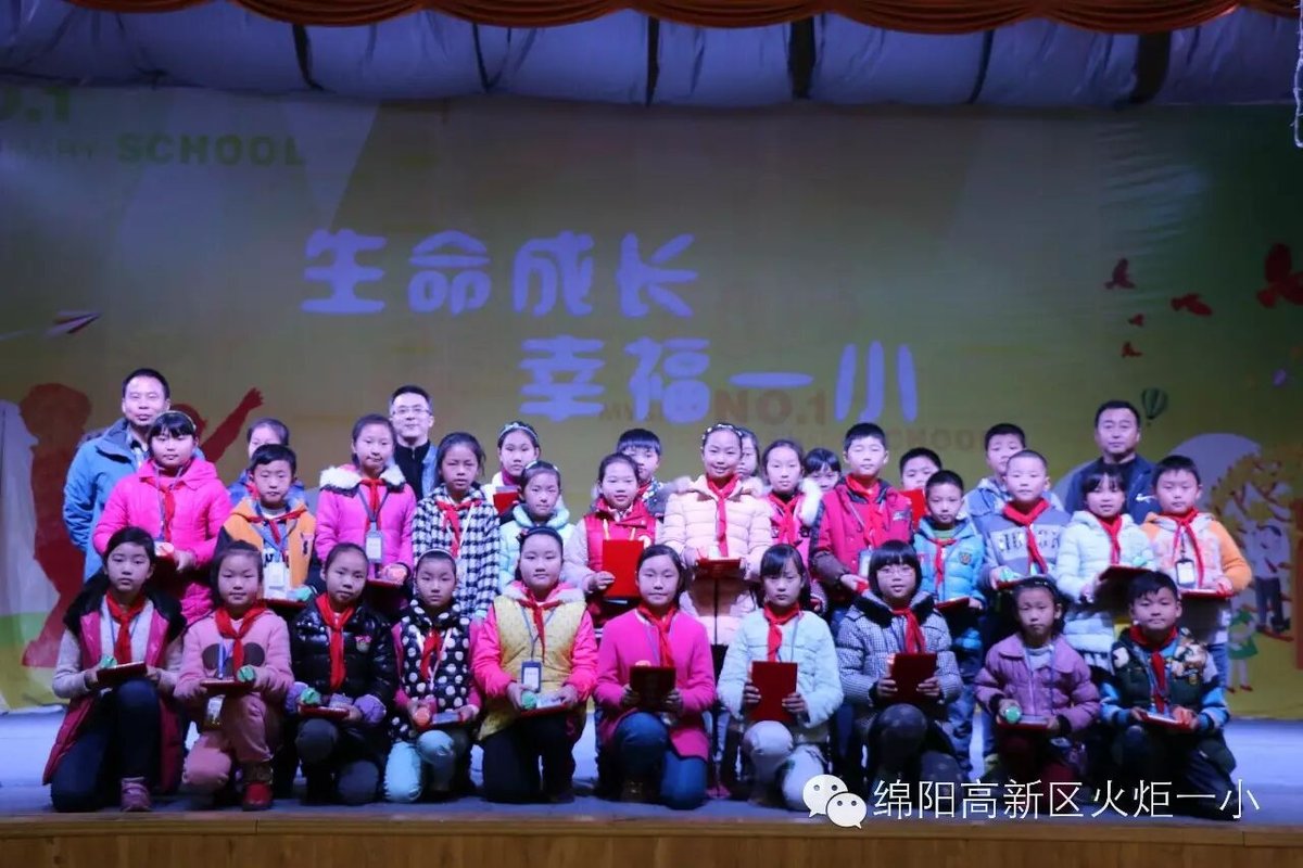 【火一动态】我校在第二十届全国中小学生绘画书法作品比赛中荣获佳绩