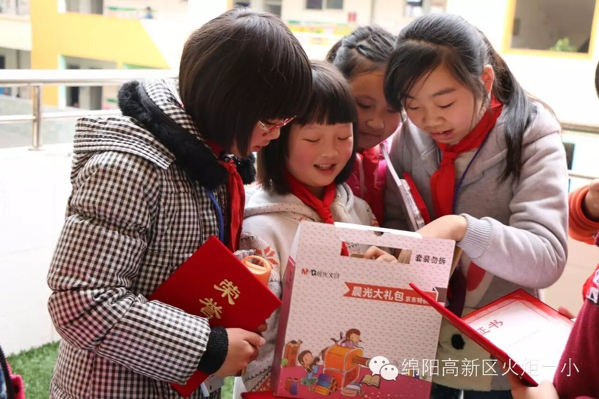 【火一动态】我校在第二十届全国中小学生绘画书法作品比赛中荣获佳绩