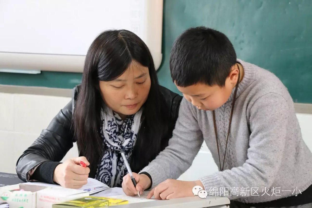 【印象班主任】火炬一小第三届班主任节----四年级班主任风采集