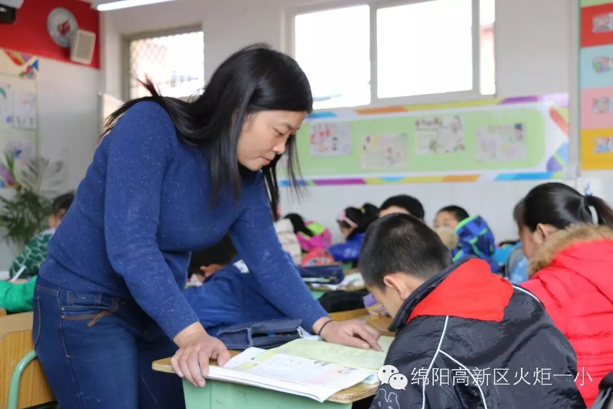 【印象班主任】火炬一小第三届班主任节----四年级班主任风采集