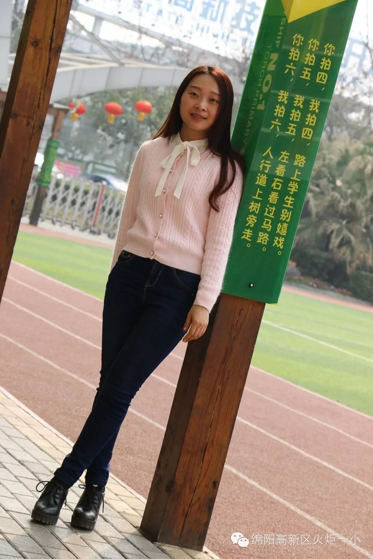 【印象班主任】火炬一小第三届班主任节----四年级班主任风采集