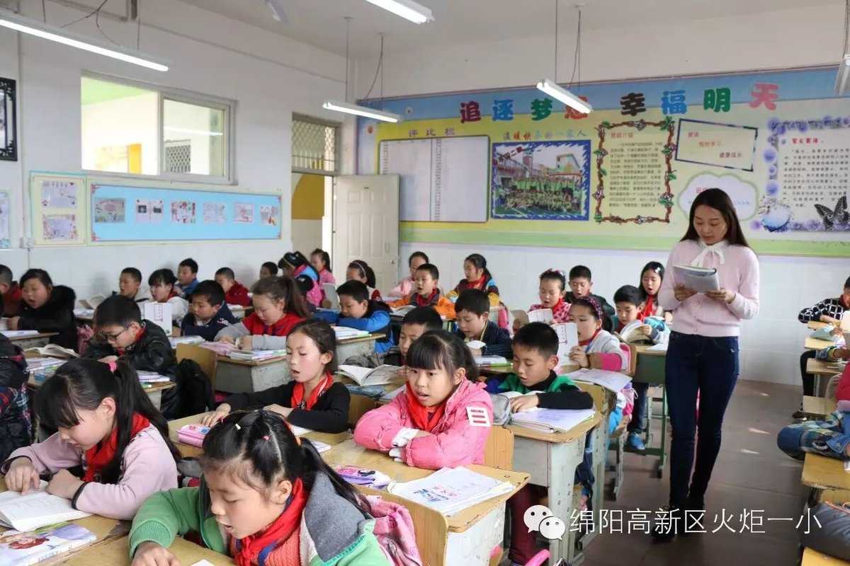 【印象班主任】火炬一小第三届班主任节----四年级班主任风采集