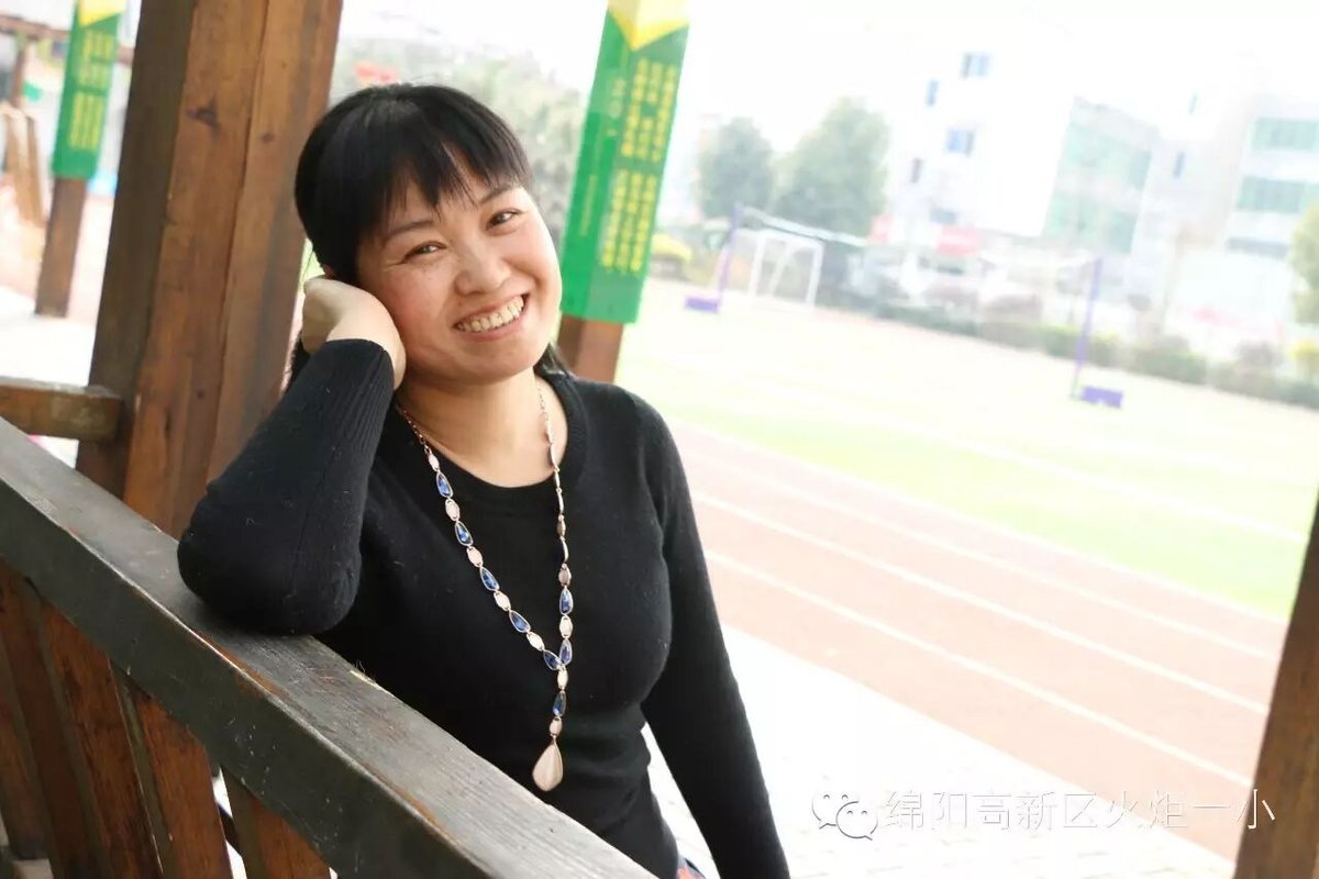 【印象班主任】火炬一小第三届班主任节----四年级班主任风采集