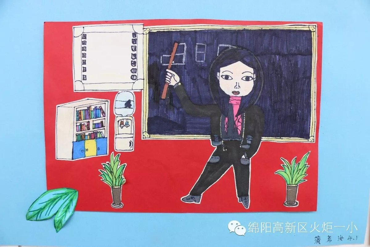 【班主任节速递4】致最美的您--班主任节室外墙专题展评