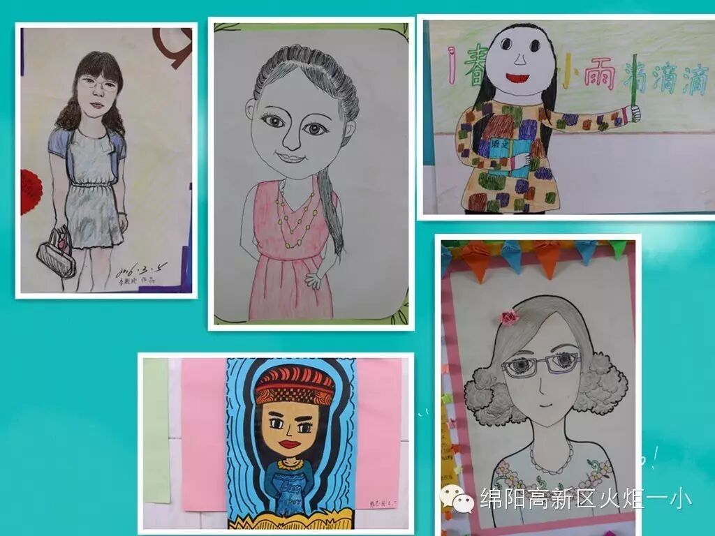 【班主任节速递4】致最美的您--班主任节室外墙专题展评