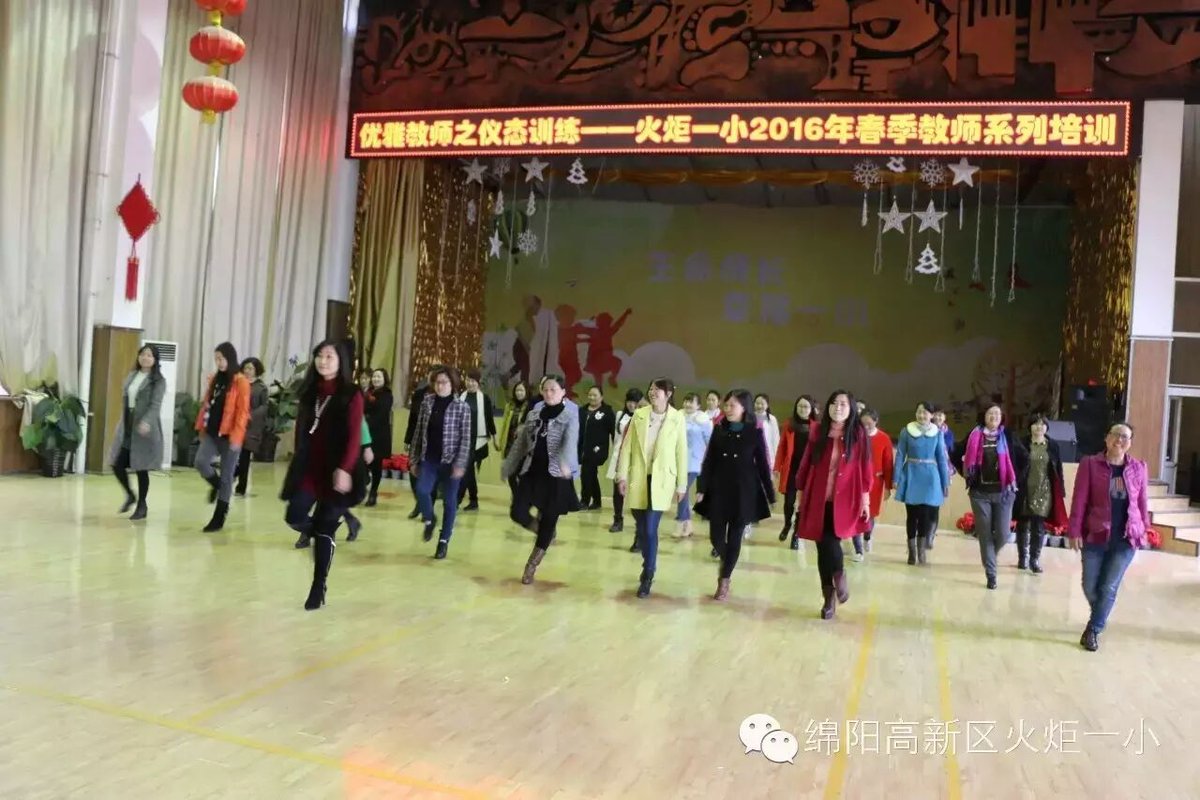 【火一动态】做自己的女神男神