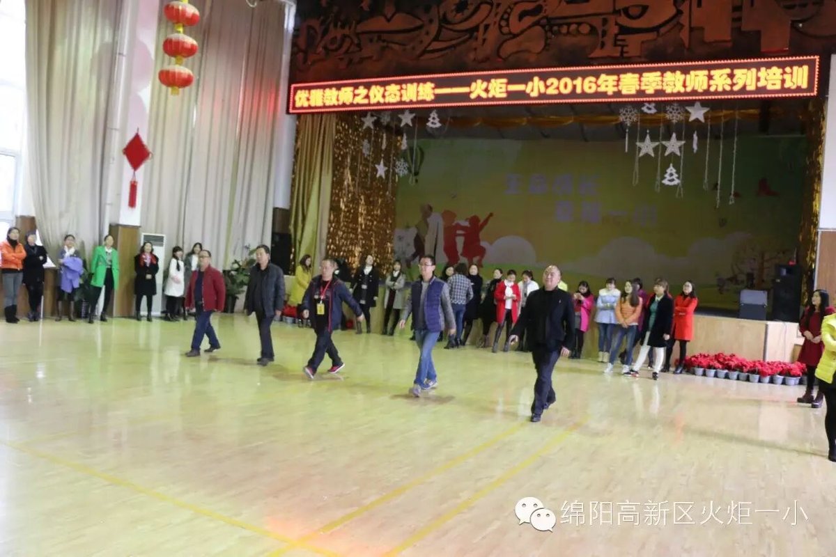 【火一动态】做自己的女神男神