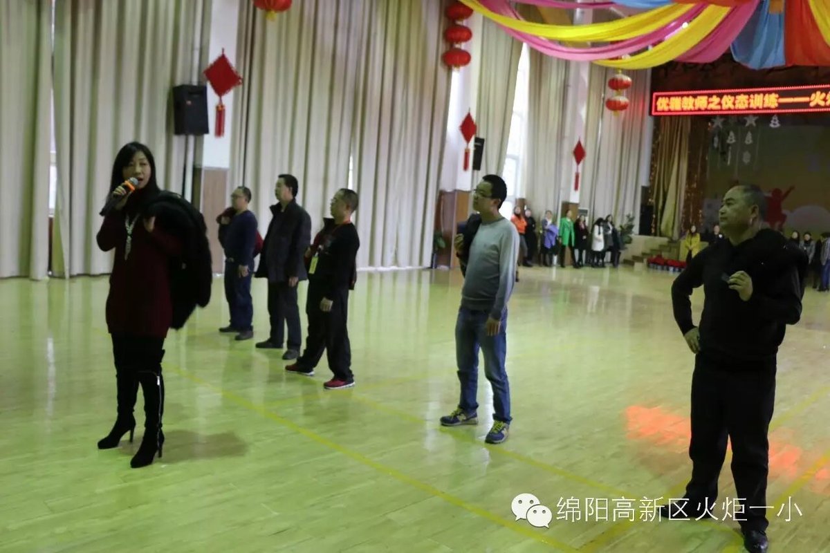 【火一动态】做自己的女神男神