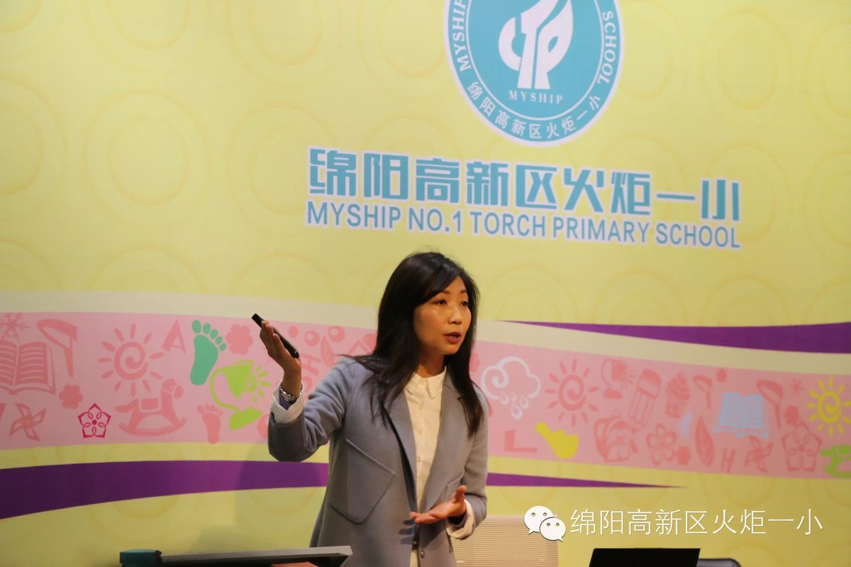 【火一动态】优雅教师之服仪管理培训