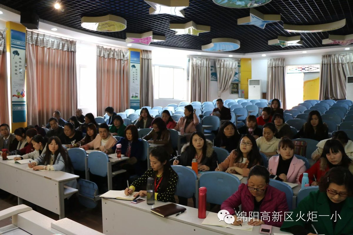 【火一动态】优雅教师之服仪管理培训