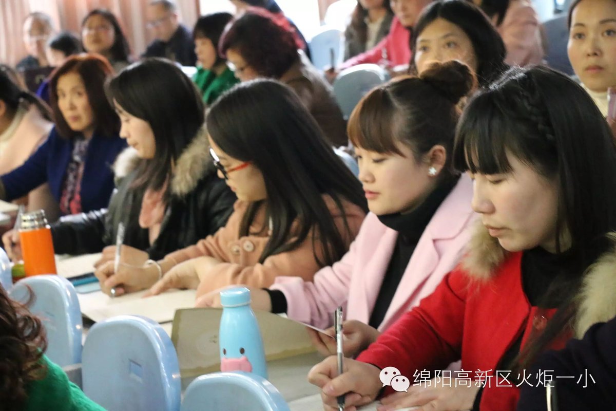 【火一动态】优雅教师之服仪管理培训