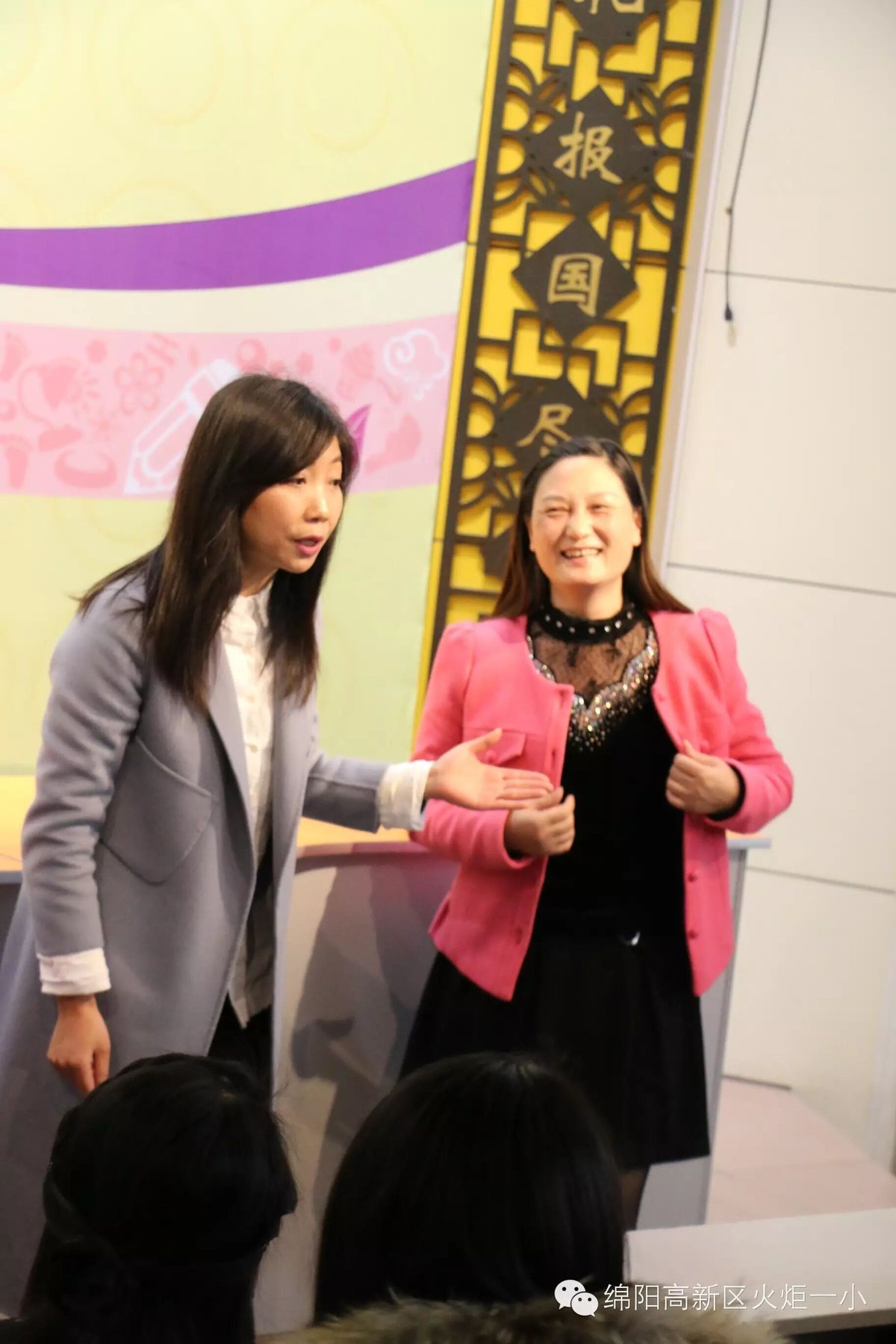【火一动态】优雅教师之服仪管理培训