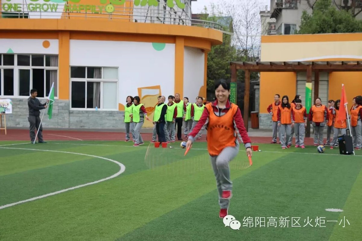 【班主任节速递3】激情点燃幸福火焰