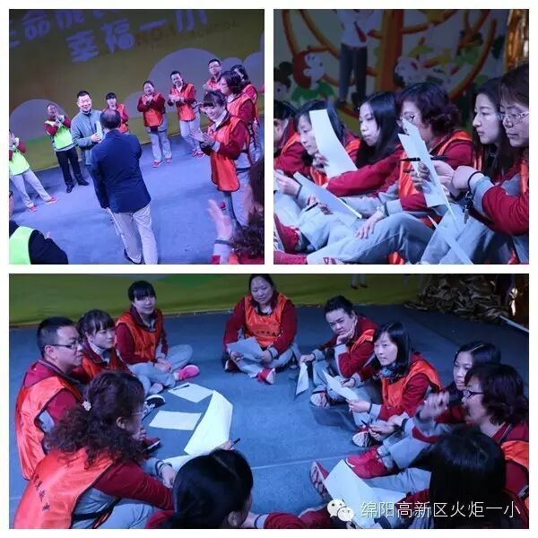 【班主任节速递3】激情点燃幸福火焰