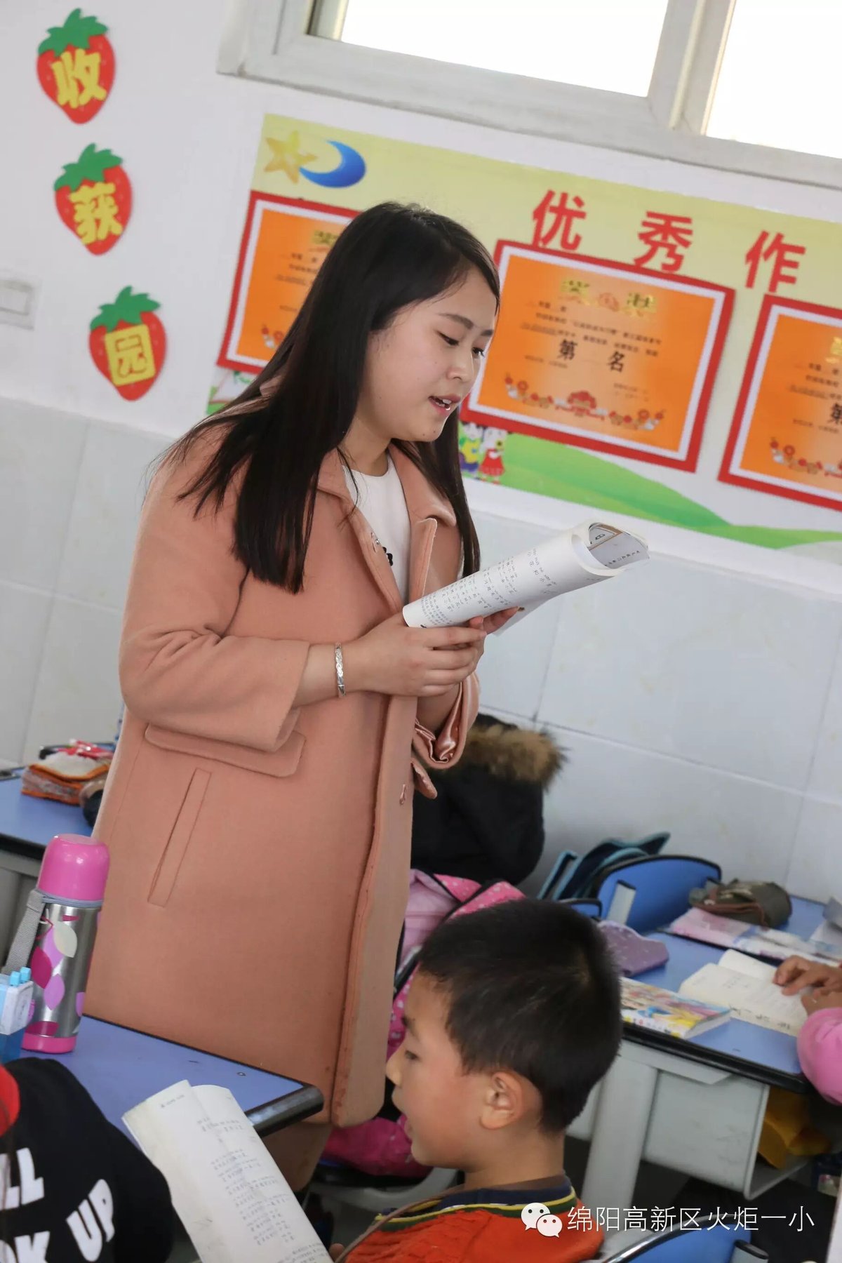 【印象班主任】火炬一小第三届班主任节----二年级班主任风采集