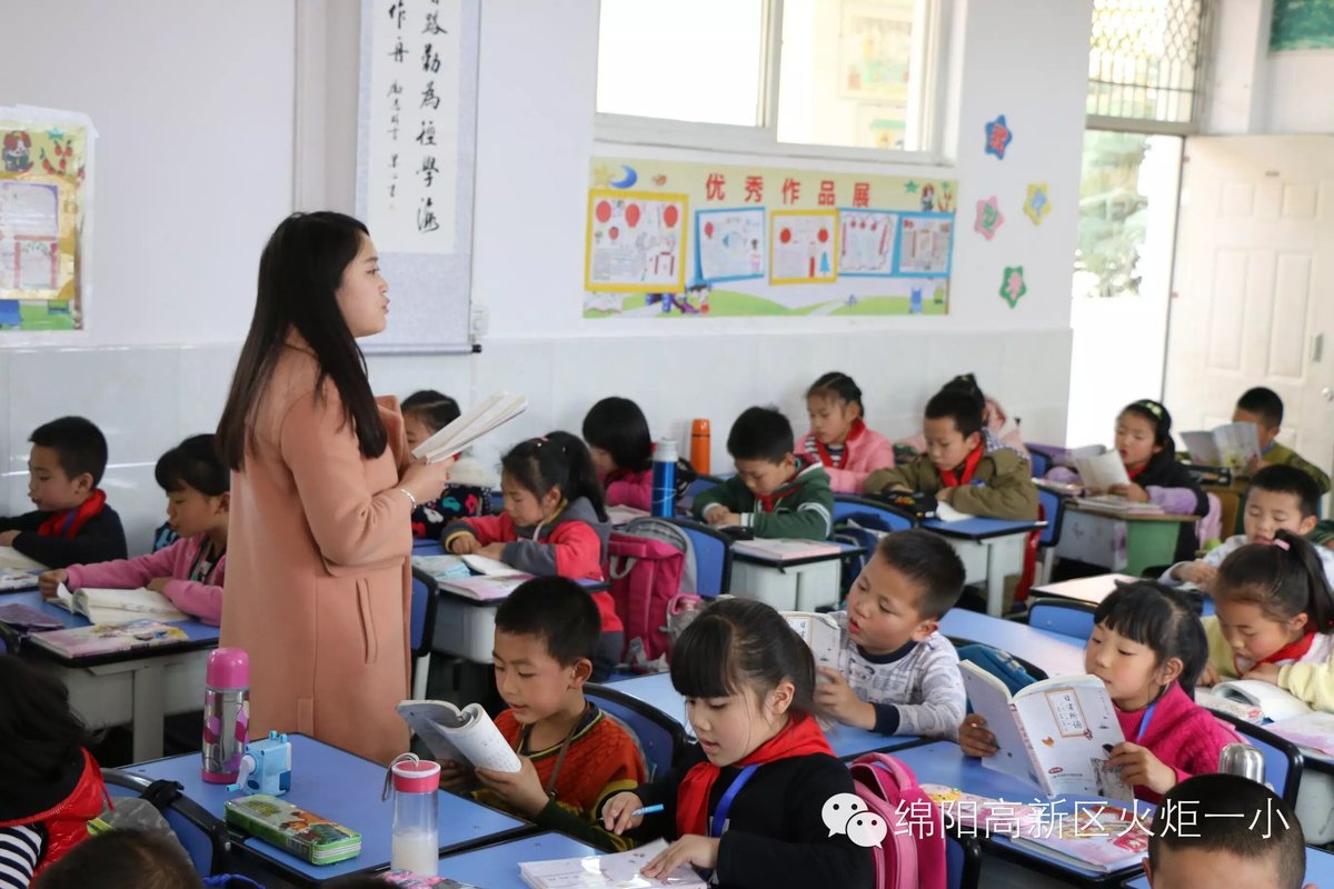 【印象班主任】火炬一小第三届班主任节----二年级班主任风采集