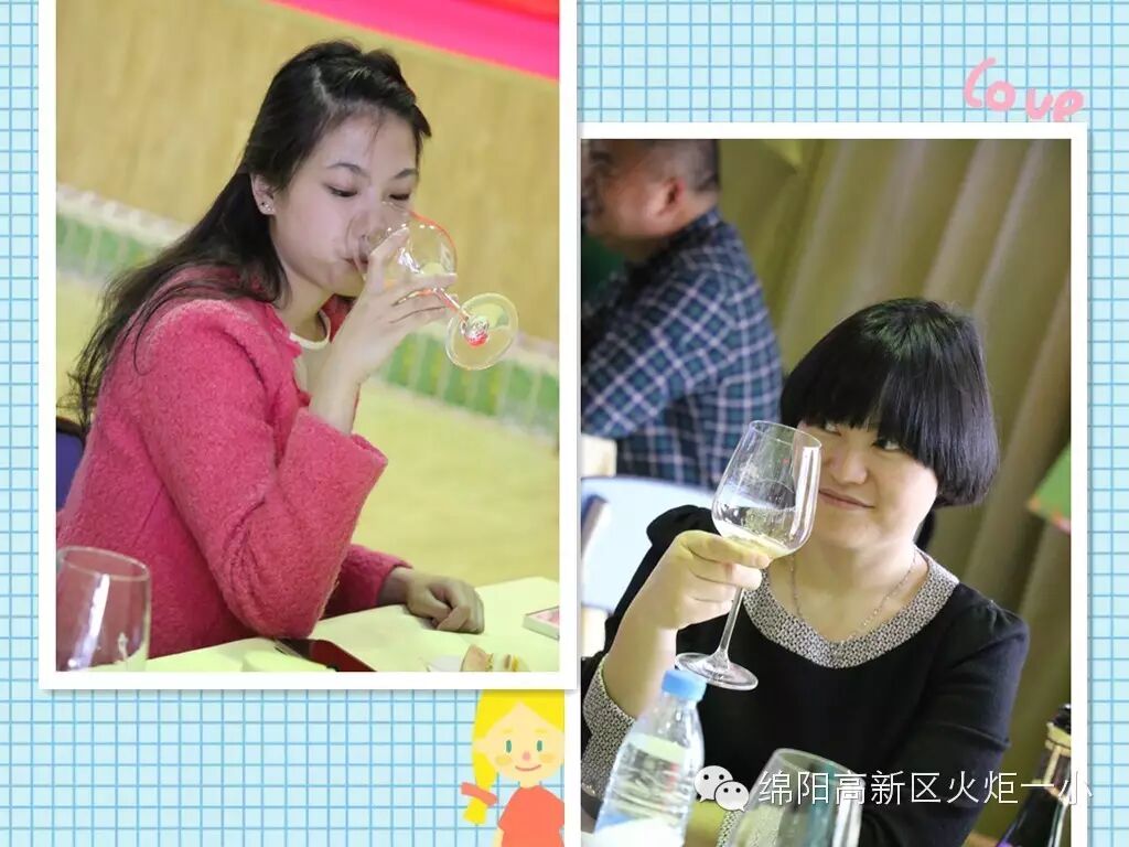 【火一动态】爱生活、爱自己，做优雅幸福教育人